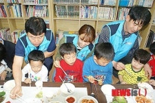 종근당 천안공장, 소외계층을 위한 희망의 종소리