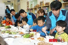 종근당 천안공장, 소외계층을 위한 희망의 종소리