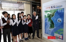 독도걸개 지도걸기 행사