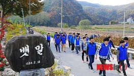 마을길 돌아 보는 1사1촌 맺은 삼성디스플레이 사원들
