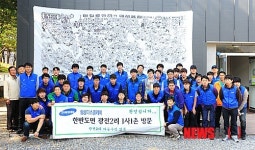 1사1촌 맺은 삼성디스플레이 사원들의 박물관 관람