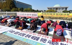 국회 앞 765배