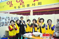 한반도 드림 축제한마당에서 일일찻집 봉사하는 적십자 봉사회