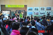 한반도면 쌍용초등학교에서 열린 한반도 드림 축제 한마당