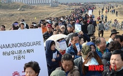 하남 유니온스퀘어 착공식에 쏠린 관심