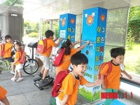 금천구, 친환경 자가발전소 체험하세요