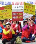 잘못된 수산정책 어민 다죽는다