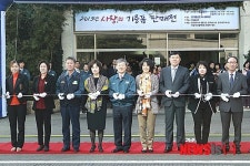 현대공업 3일간 사랑의 기증품 판매전