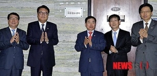 의안 접수센터 현판식