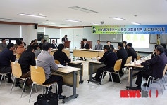 가스안전公대경본부, LPG용기 충전사업자간담회