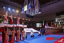 제8회 세계태권도품새선수권대회 개막식