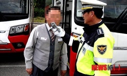 고교생 태운 관광버스 운전자 출발 전 음주 적발