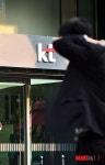 KT, 검찰이 추가 압수수색