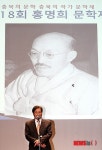 인사말 하는 풍산 홍씨 호남종친회장