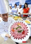 라구뜨 3味 푸드 페스티벌