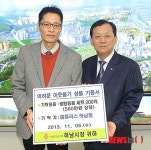 홈플러스 하남점, 500여 만원 상당 생활용품 기탁