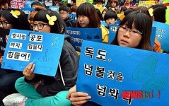 수요시위 참석한 학생들