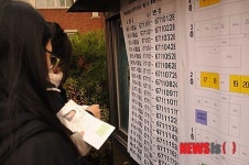 [수능]전북 65개 시험장서 일제히 시작