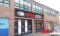자동차 외형복원 전문점 매직터치, 소자본 창업 성공 눈길