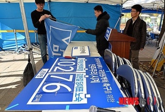 민주당 천막투쟁 종료