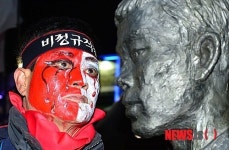 비정규직 노동자의 슬픔