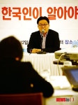 서경덕 교수, 당신이 알아야 할 한국사 10