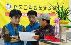 전교조 법외노조 효력정지... 더 바빠진 전교조