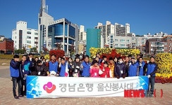 장애인과 함께 십리대밭 나들이