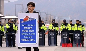 대선공약 촉구 이신전심 1인 시위