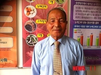 경주양잠영농조합법인 이종하 대표 대통령 표창