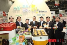 농협-슈퍼마켓조합 유통상생협력 다짐