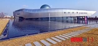 국립광주과학관