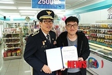 김천경찰서, 방범우수 편의점 선정