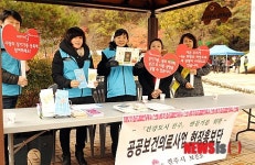 찾아가는 전주보건소