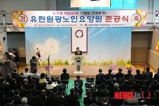 인사말하는 문병권 구청장