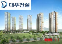 대우건설, 송도 에듀포레 푸르지오