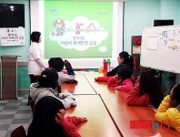 찾아가는 어린이 화재안전 교실
