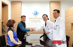 경대병원, 노조와 잠정 합의