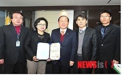 남구, 산업통상자원부장관상 수상