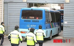 수원지법 도착한 호송버스