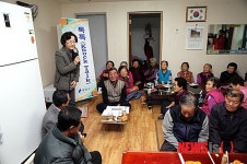 일원경로당 방문한 신연희 강남구청장