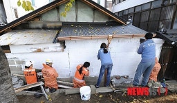 주거환경 개선사업 진행한 광진소방서