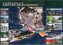 울진군, 백암온천 관광특구 70억원 투입·개발