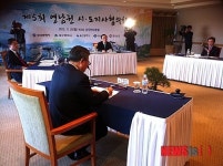 제5회 영남권 시도지사협의회 경주에서