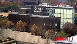 공간 사옥, 아라리오 갤러리에 150억원 매각
