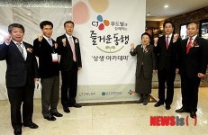 CJ푸드빌, 중장년층 은퇴 창업 돕는다