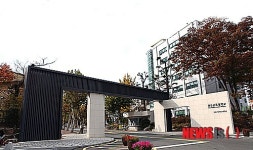 진주교대, 문화재청 매장문화재 조사기관 등록