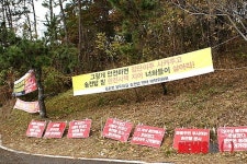 고압 송전탑 20여기, 여수 봉두마을 수십년째 고통