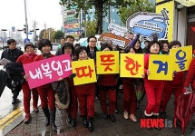 서구 내복입기 캠페인