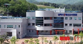 삼척청소년수련관 이용자 31만명 돌파